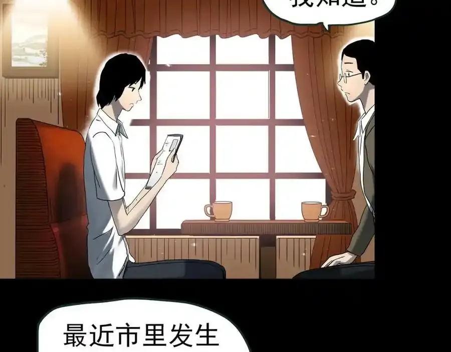 第417话 幽语追凶【19】109