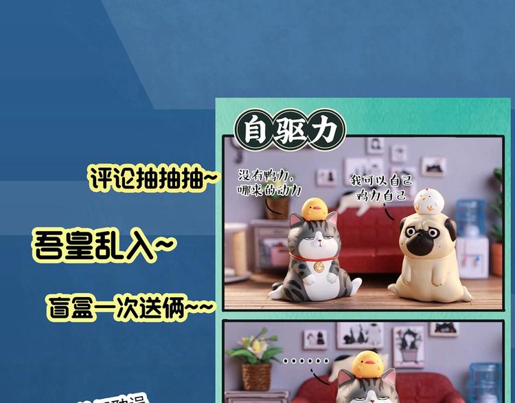 第350话 诡镜·言之罪（四）116