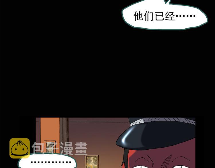 第108话 云来饭店 中227