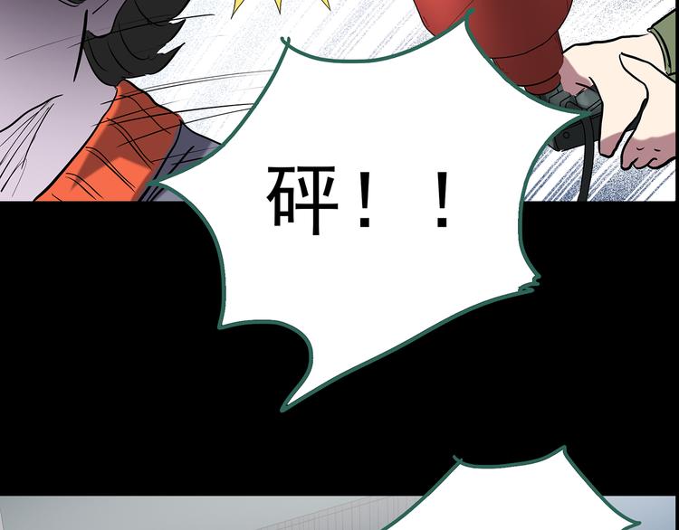 第180话 雾魇怪形 中102