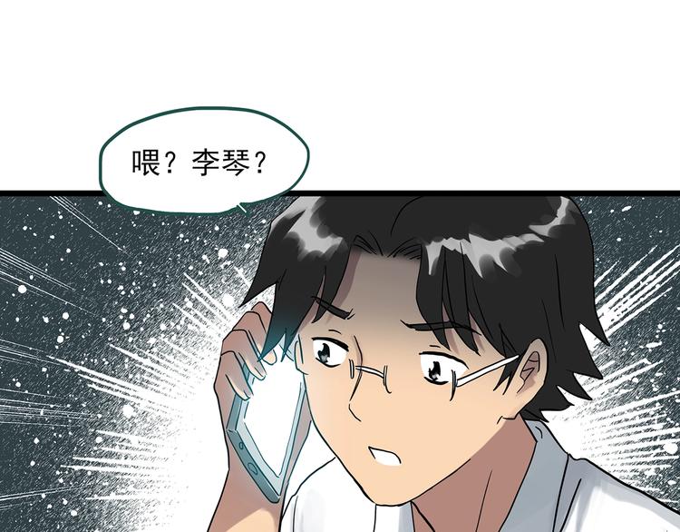 第292话 咚！（11）57
