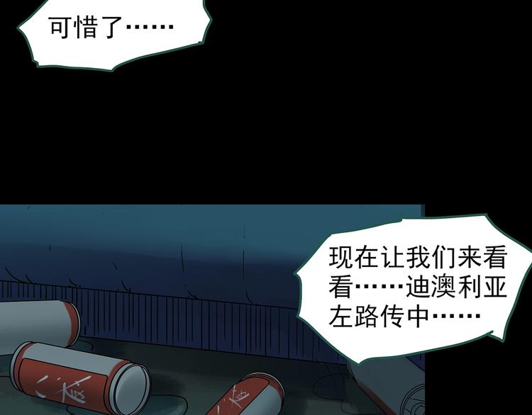 第246话 转世 中三26