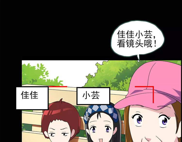 第89话 恶魔的镜头 上6