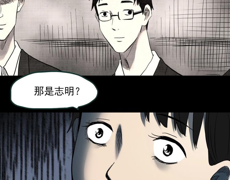 第374话 龟之怪谈（上）93