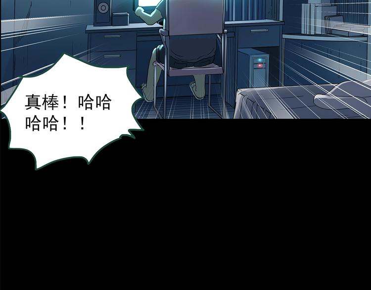 第198话 倒吊之女35