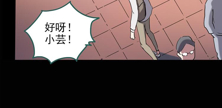 第139话 VR游戏 上39