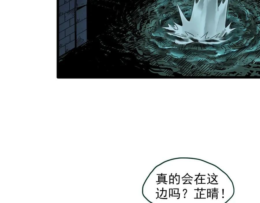 第450话 无头村之无头将军（终章）【下】89