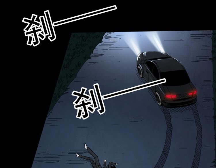 第376话 甘蔗地86