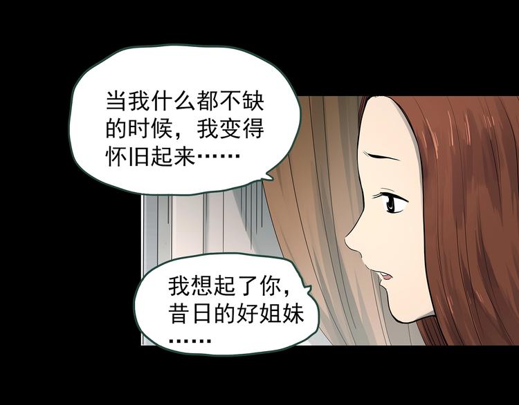 第362话 月嫂奇事26