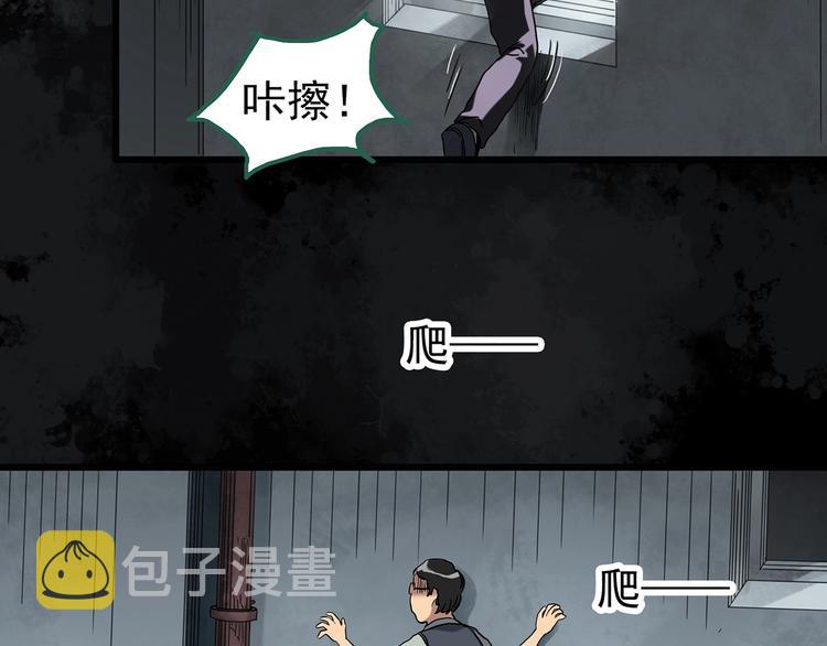 第263话 与你同在 下73
