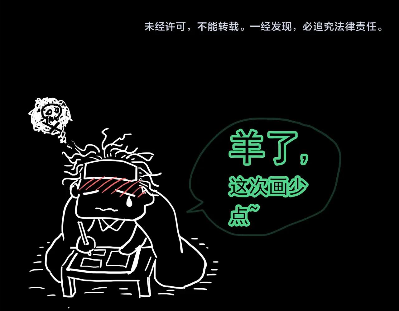 第442话 无头村之故乡回忆69