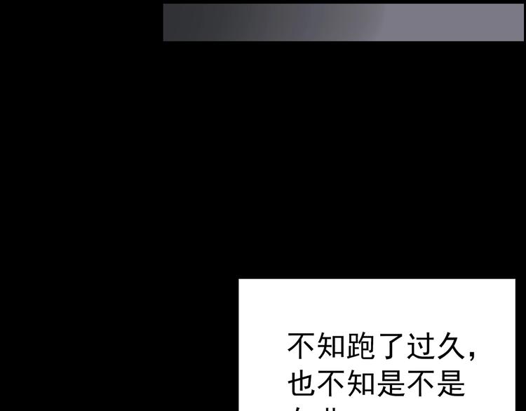 第211话 人参村（下）101