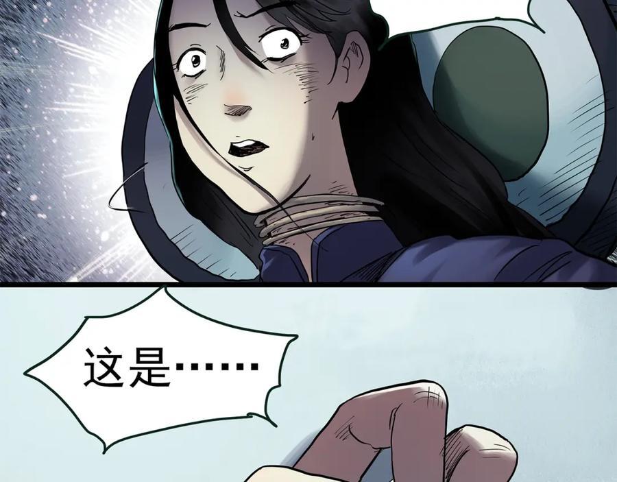 第477话 风筝葬【下】86