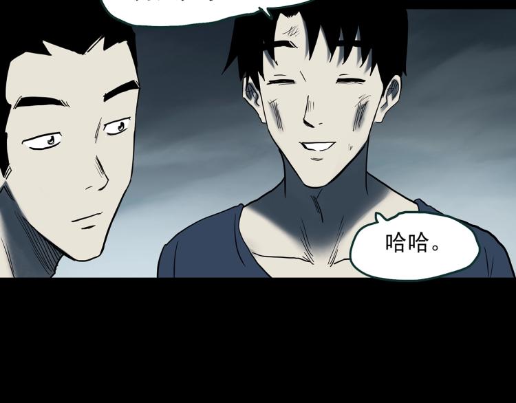 第377话 恶魔人格（上）89