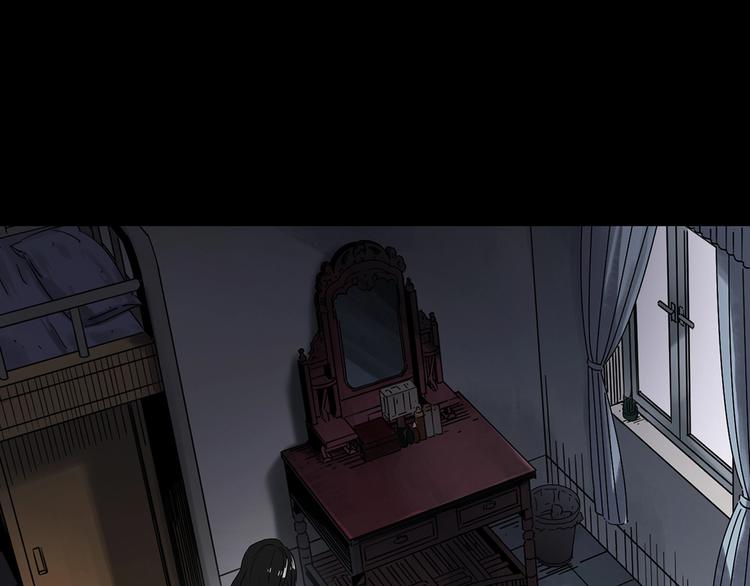 第339话 诡镜·颜之罪（上）95