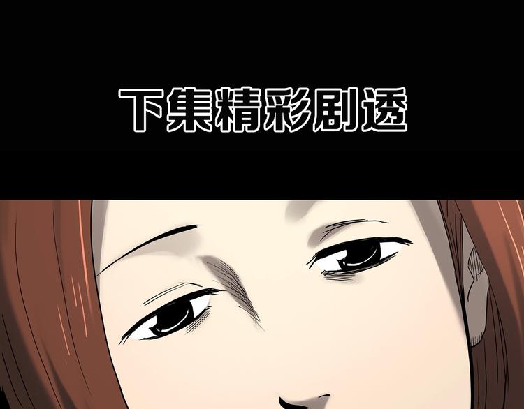 第328话 恶魔换脸术（终）183