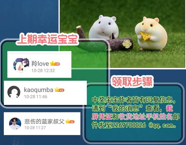 第332话 洞（上）148