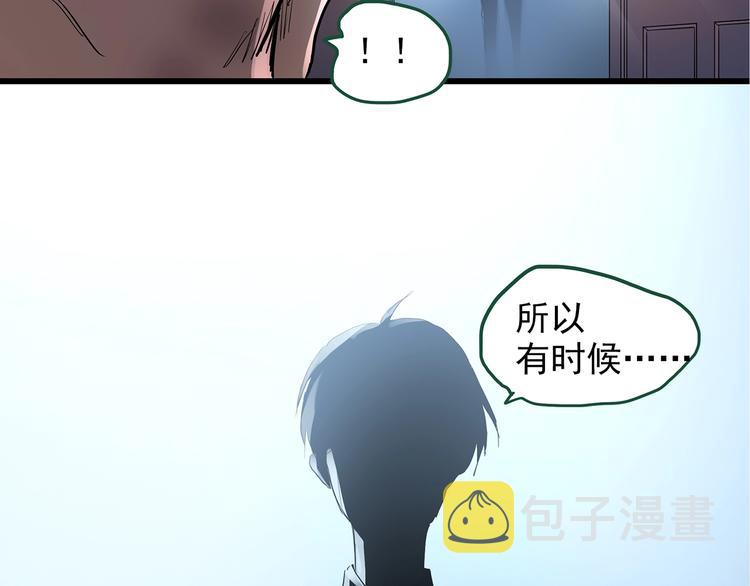 第220话 遗失的记忆（四）94