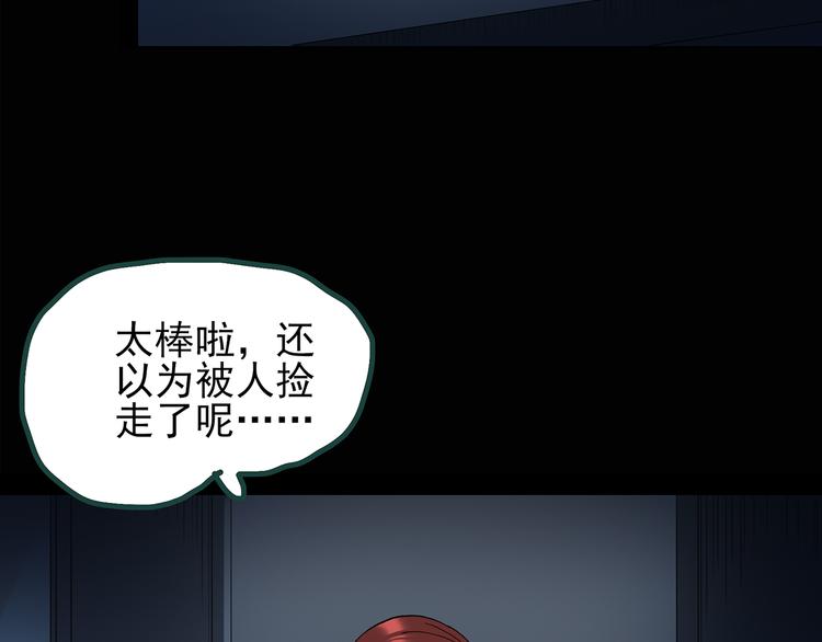 第132话 扮演游戏13