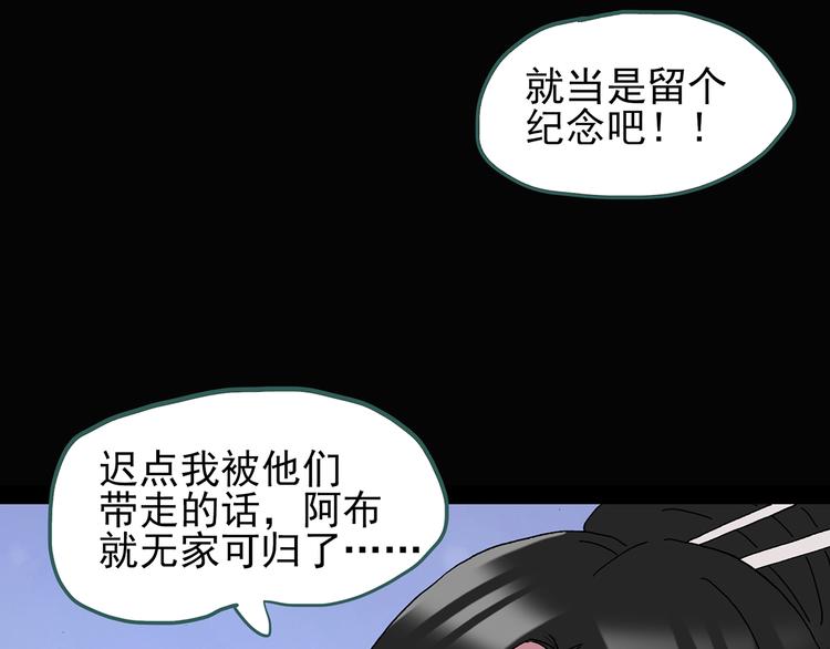 第111话 云来饭店 中578