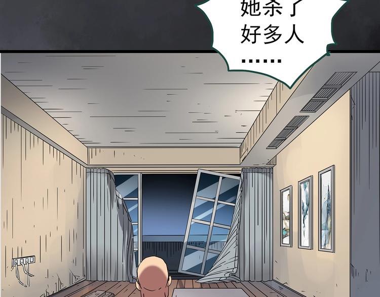 第238话 装修 下98