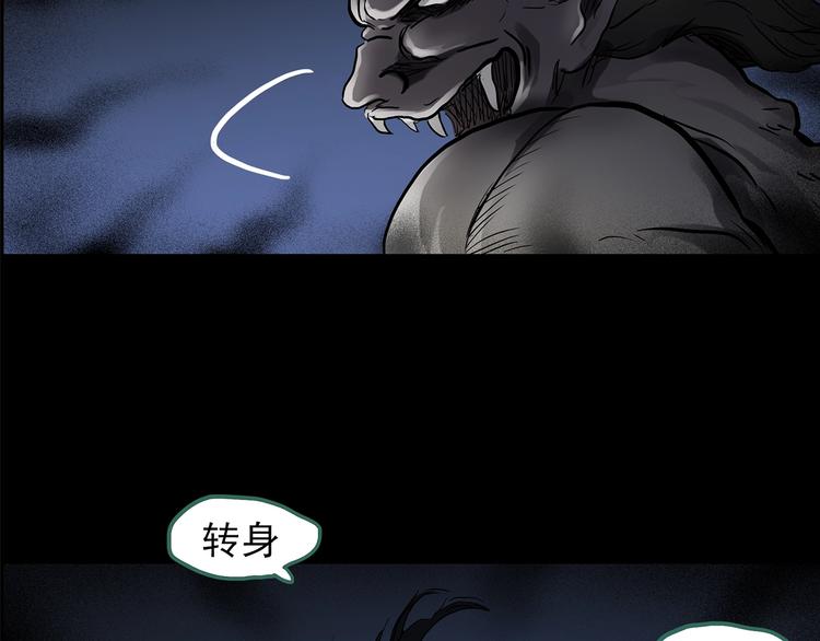 第205话 梦之舞人 （下）40