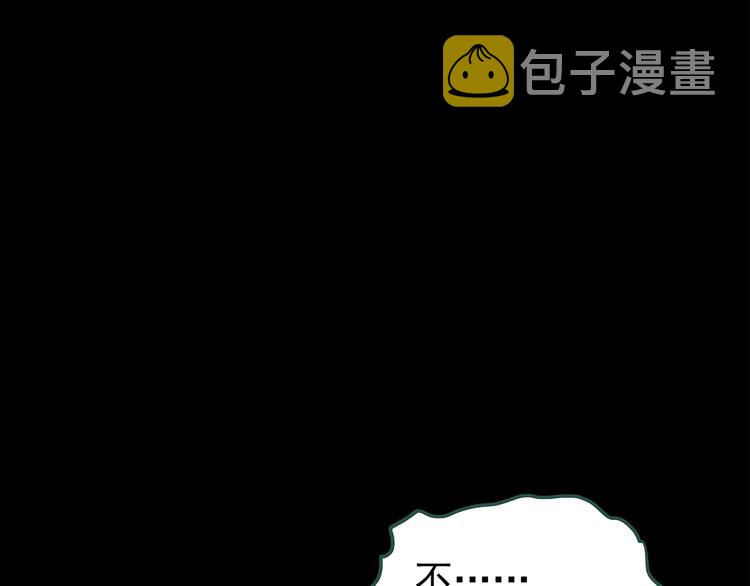 第194话 怪潭61