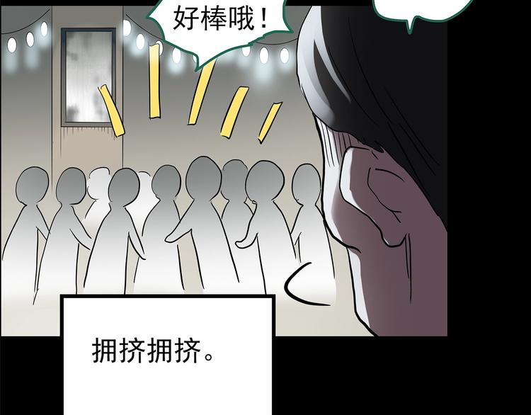 第191话 实现梦想18