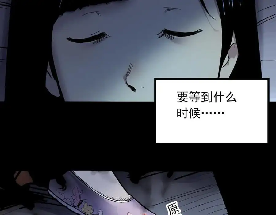 第483话 含蝉惊梦【上】71