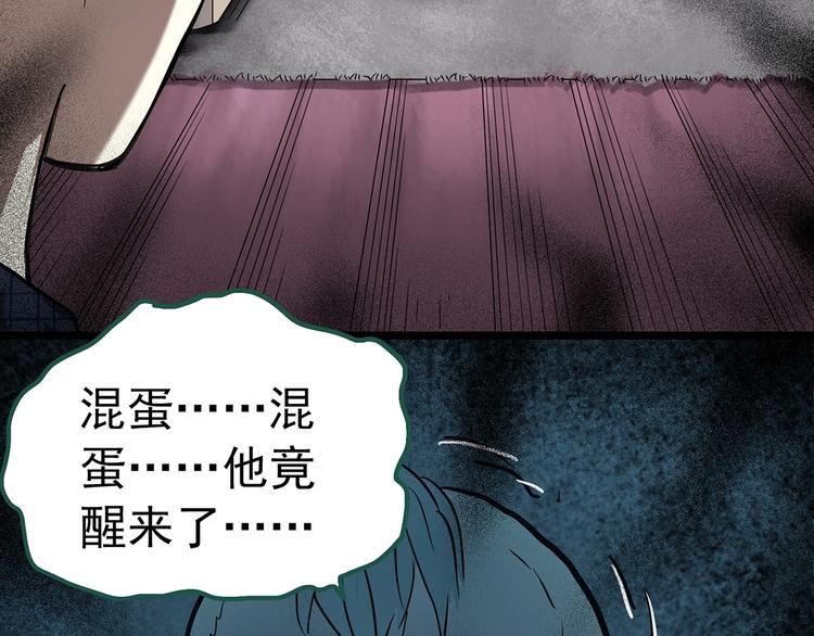 第250话 转世 下55