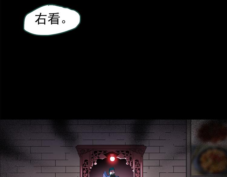 第146话 怪之狗 五56