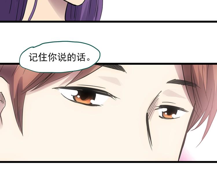 第308话 丑男（五）34