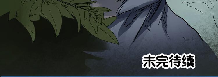 第311话 丑男（八）76
