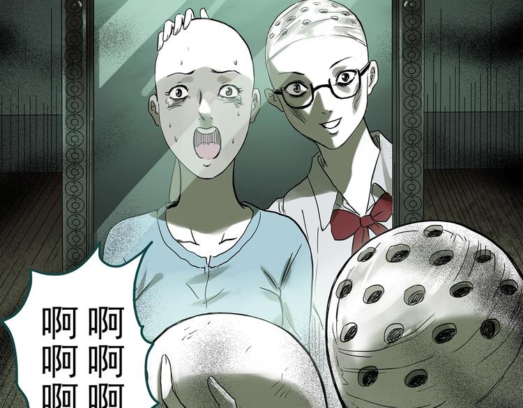 第316话 开脑洞（中）84