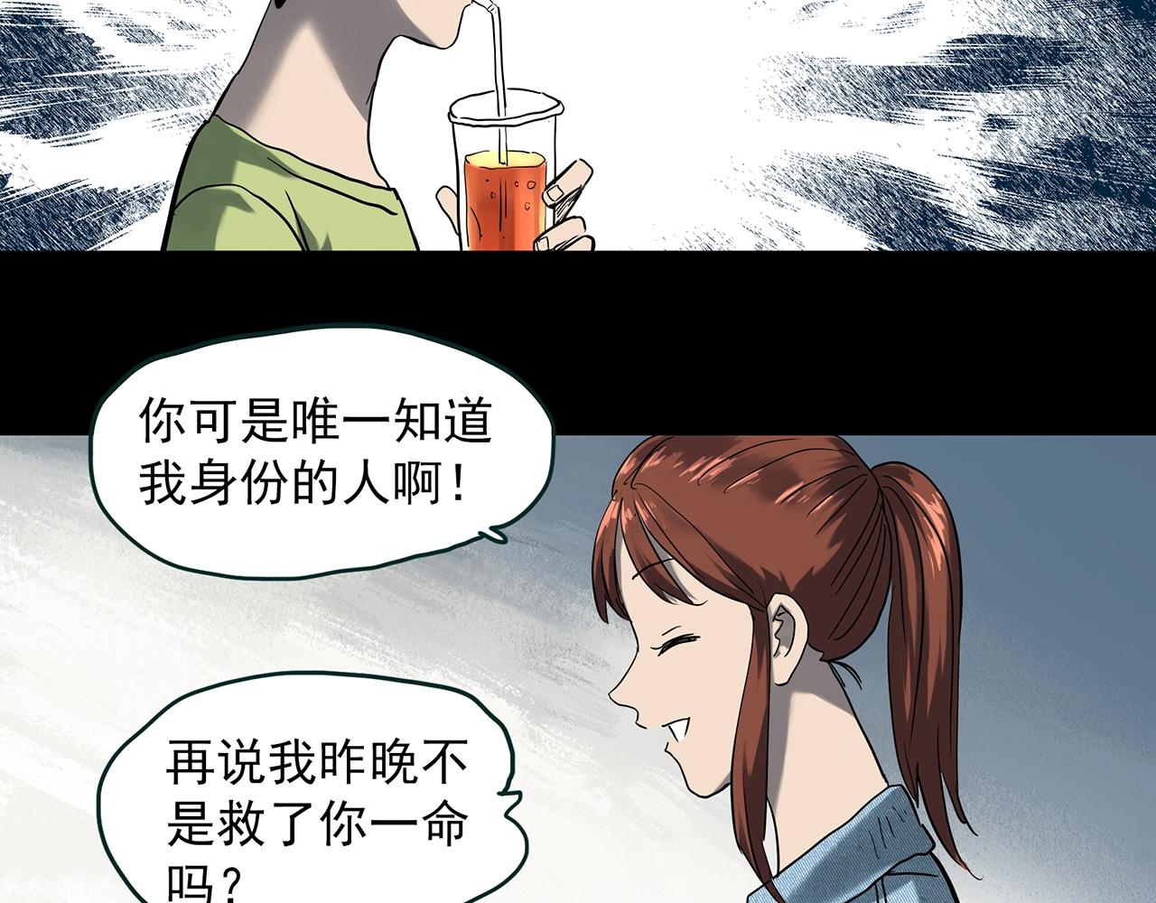 第408话 幽语追凶【10】57