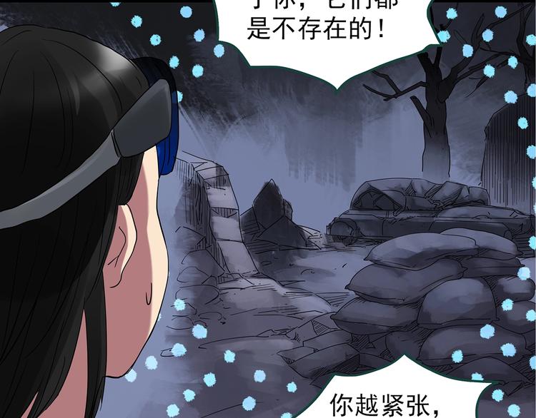 第227话 AR惊魂 上62