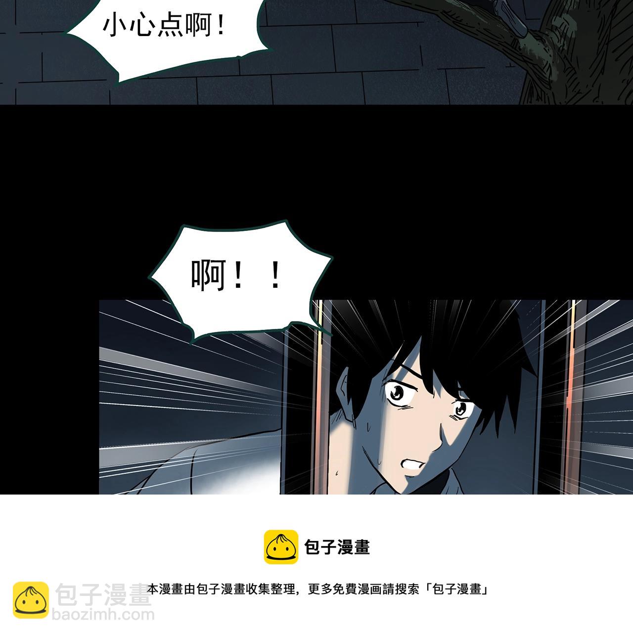 第407话 幽语追凶【9】110