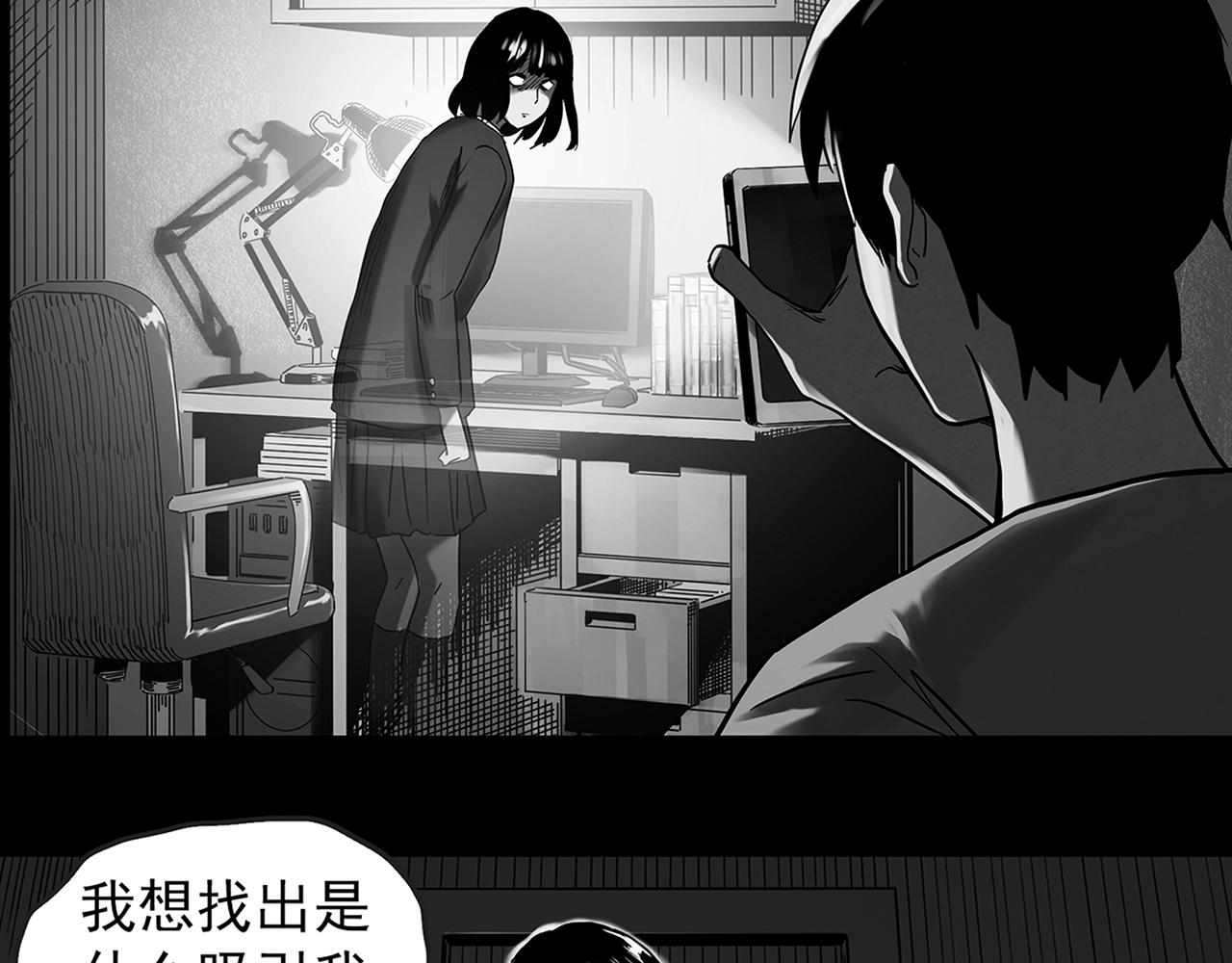 第411话 幽语追凶【13】52