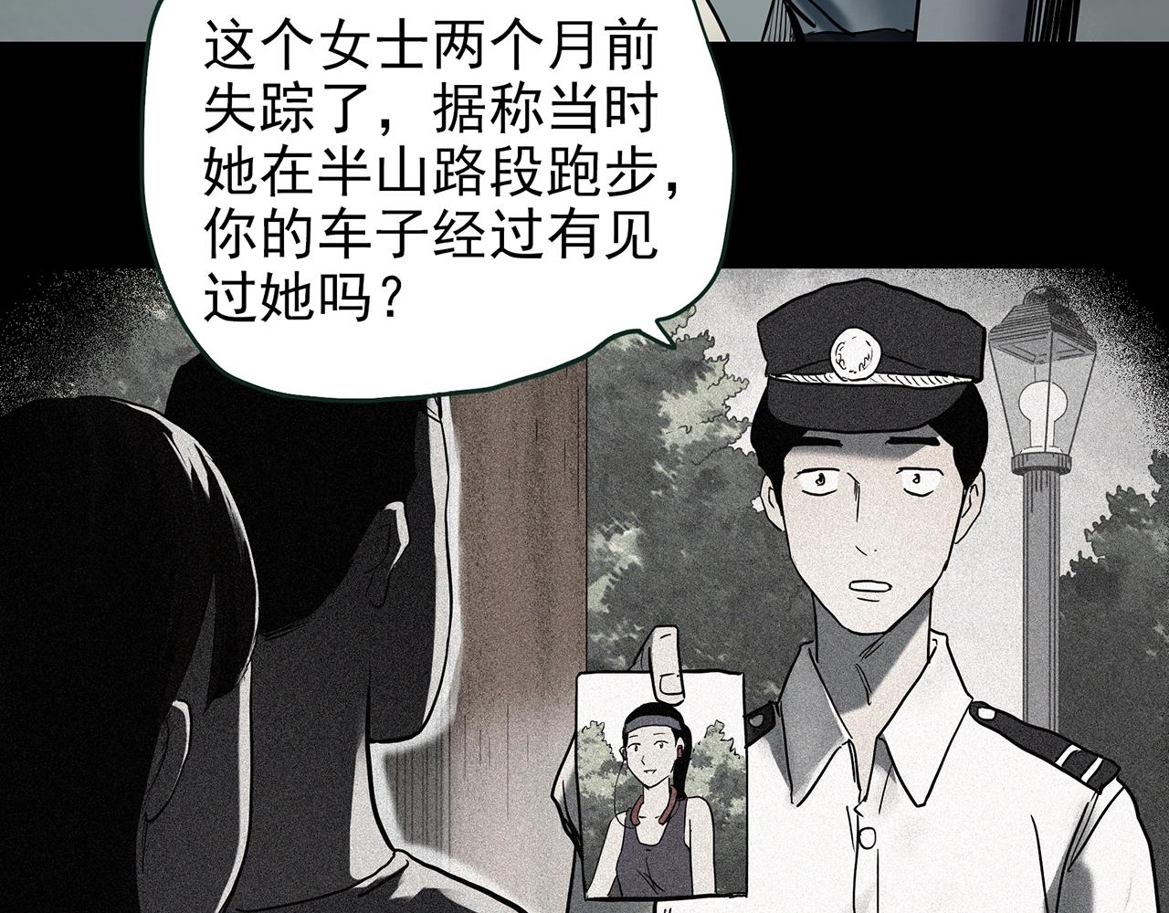 第422话 罪爱26