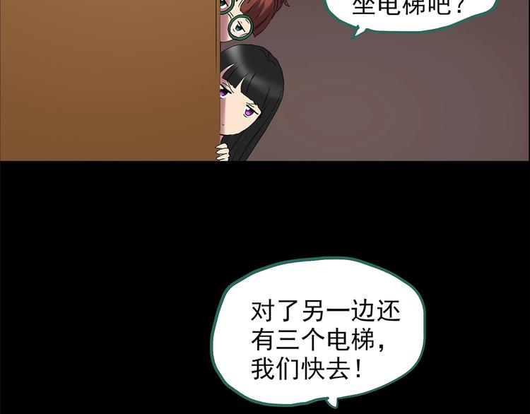 第212话 捉奸行动 (上)59