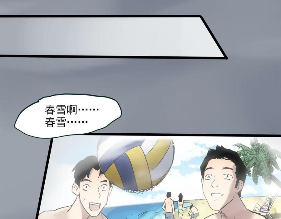 第459话 租房【上】59