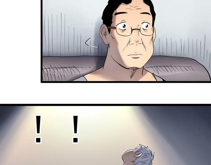 第463话 上身一分钟【一】57