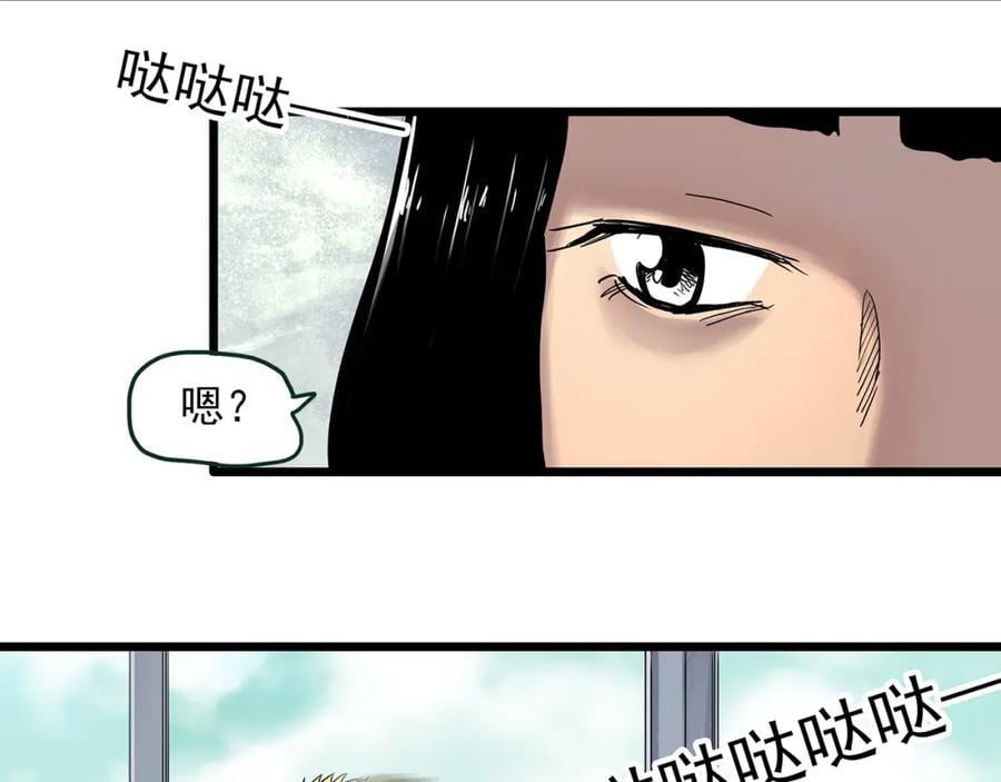 第470话 上身一分钟 【九】2
