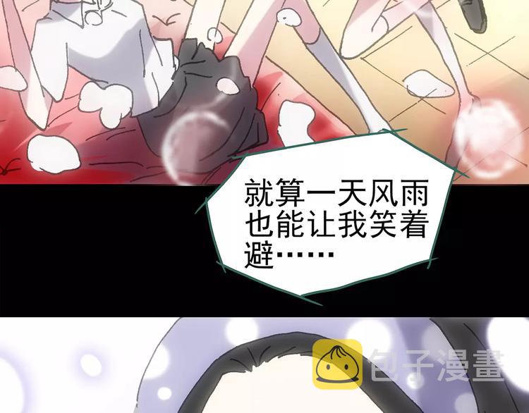 第105话 瘦身衣 下52