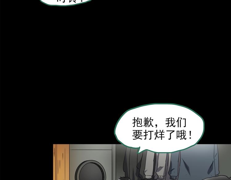 第202话 山间洗衣店（上）97