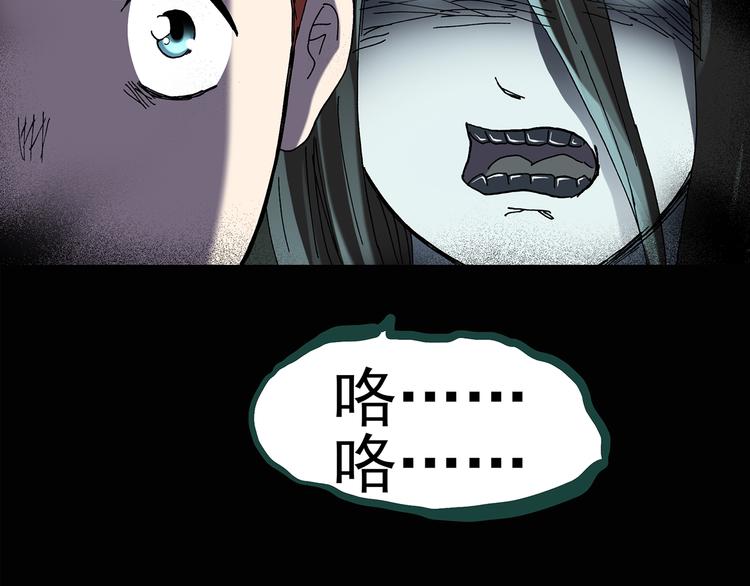 第132话 扮演游戏32