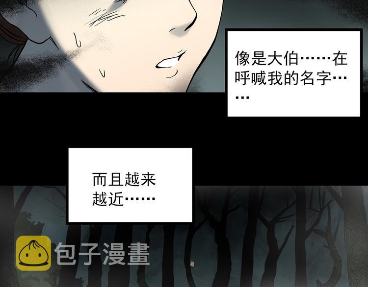 第335话 人头蜂巢（下）23