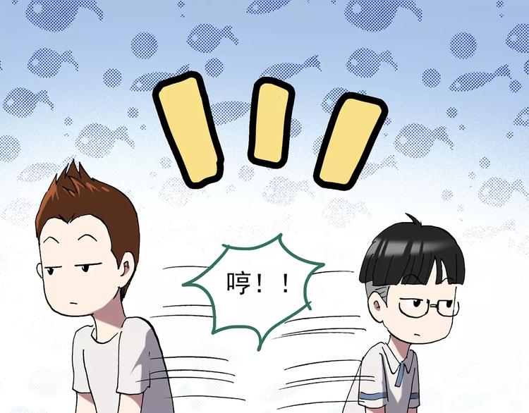 第102话 变脸 下68