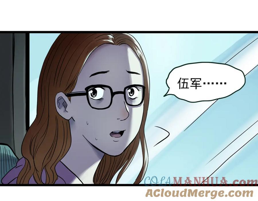 第478话 奇幻夜【情绝降】92