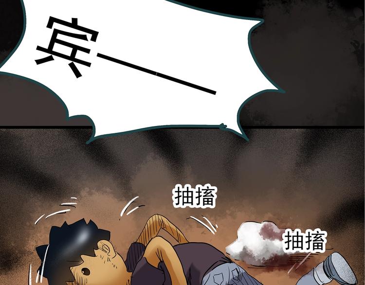 第241话 布偶男友99